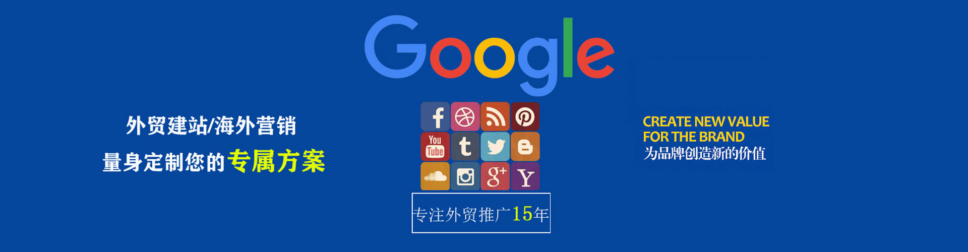 渝北百度竞价推广